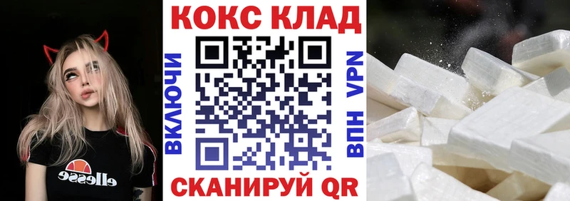 Все наркотики Муром КОКАИН Меф мяу мяу Амфетамин Канабис