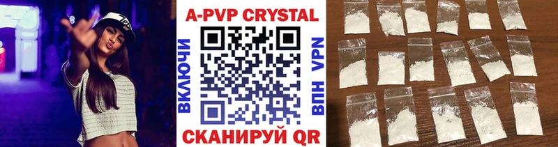 kraken вход  Муром  APVP Соль 