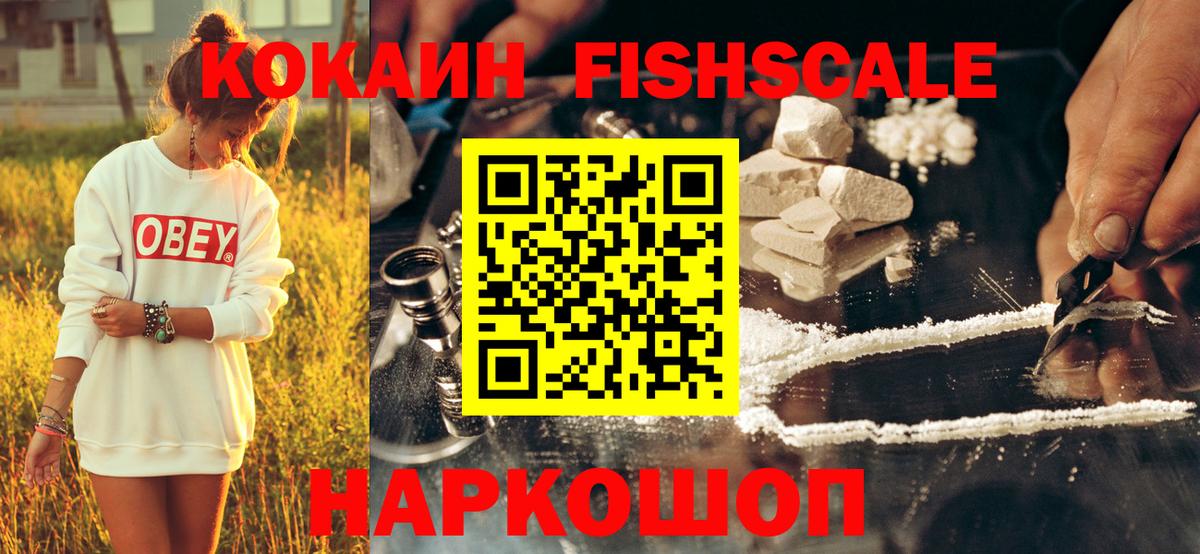 Cocaine Перу Муром