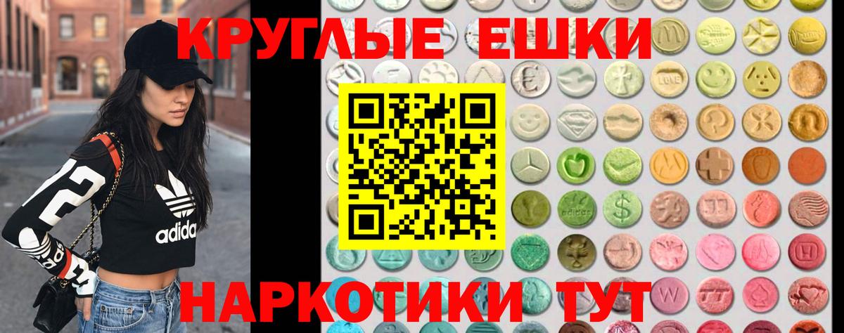 Ecstasy Philipp Plein  Экстази  Муром  Вход с VPN 