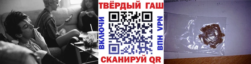 Гашиш Cannabis  сколько стоит  Муром 