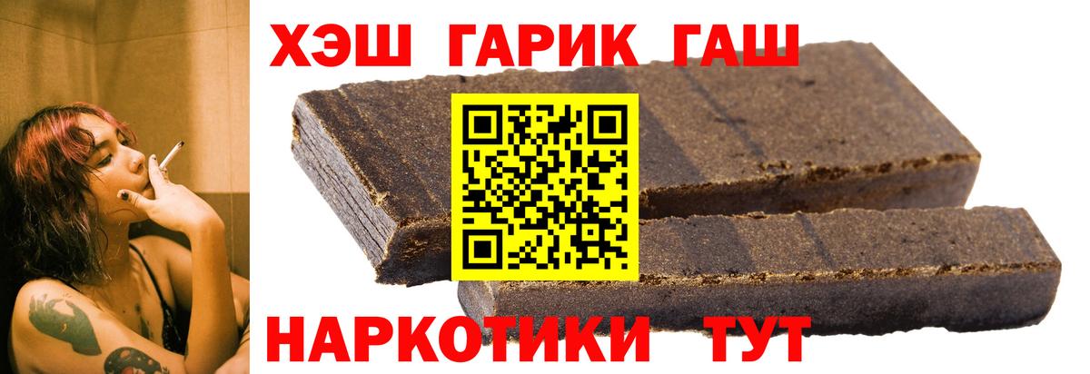 Муром  что такое наркотик  Гашиш гарик  Вход с VPN  Гашиш гашик 
