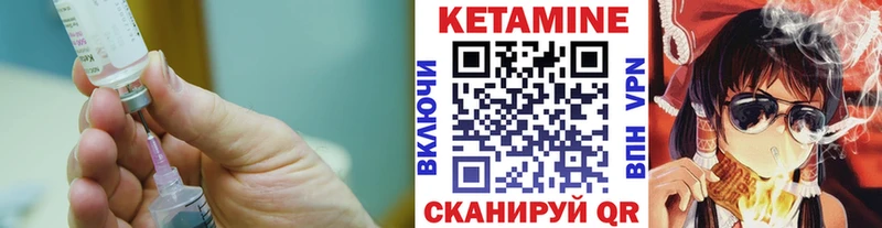 КЕТАМИН VHQ  MEGA ссылка  Муром 