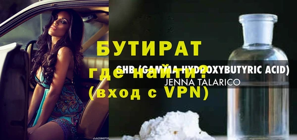 меф Вязьма