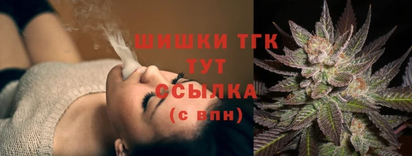меф Вязьма