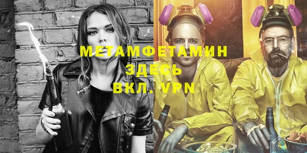 бутик Вяземский
