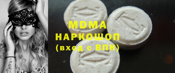 меф Вязьма