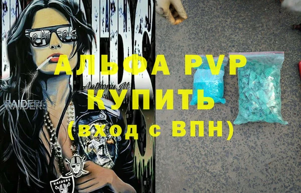 меф Вязьма