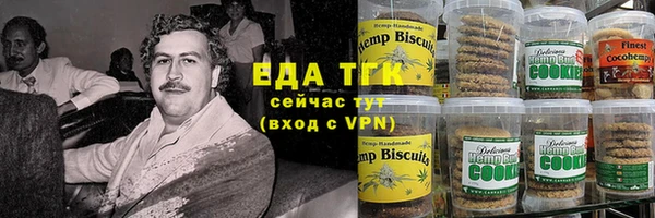 меф Вязьма