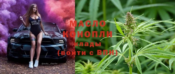 меф Вязьма