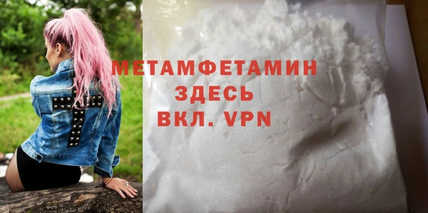 меф Вязьма