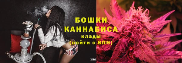 экстази Протвино