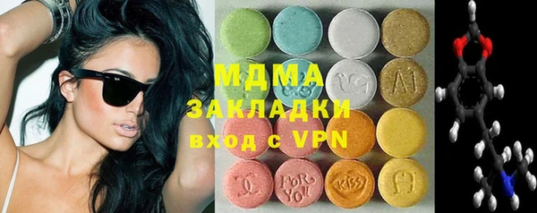 бутик Вяземский