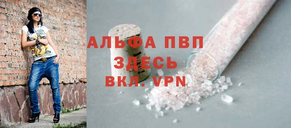 меф Вязьма