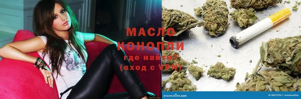 меф Вязьма