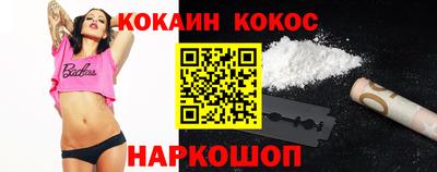 ПСИЛОЦИБИНОВЫЕ ГРИБЫ Донецк