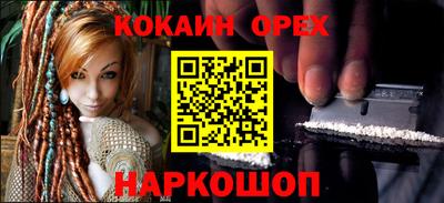 ешки Донской