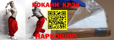 ПСИЛОЦИБИНОВЫЕ ГРИБЫ Донецк