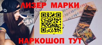 spice Жуковский