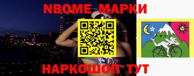 индика Заводоуковск