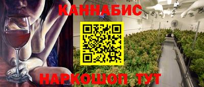 ПСИЛОЦИБИНОВЫЕ ГРИБЫ Донецк