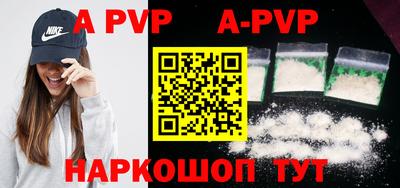 ПСИЛОЦИБИНОВЫЕ ГРИБЫ Донецк