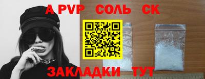 ешки Донской