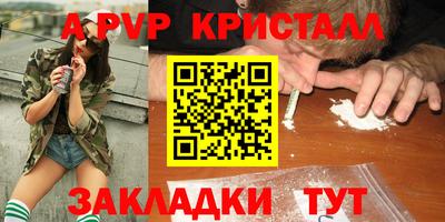 ешки Донской