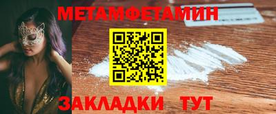 ПСИЛОЦИБИНОВЫЕ ГРИБЫ Донецк