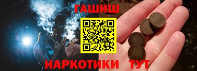 ПСИЛОЦИБИНОВЫЕ ГРИБЫ Донецк
