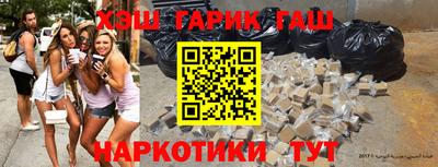 ПСИЛОЦИБИНОВЫЕ ГРИБЫ Донецк