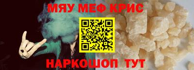 ешки Донской