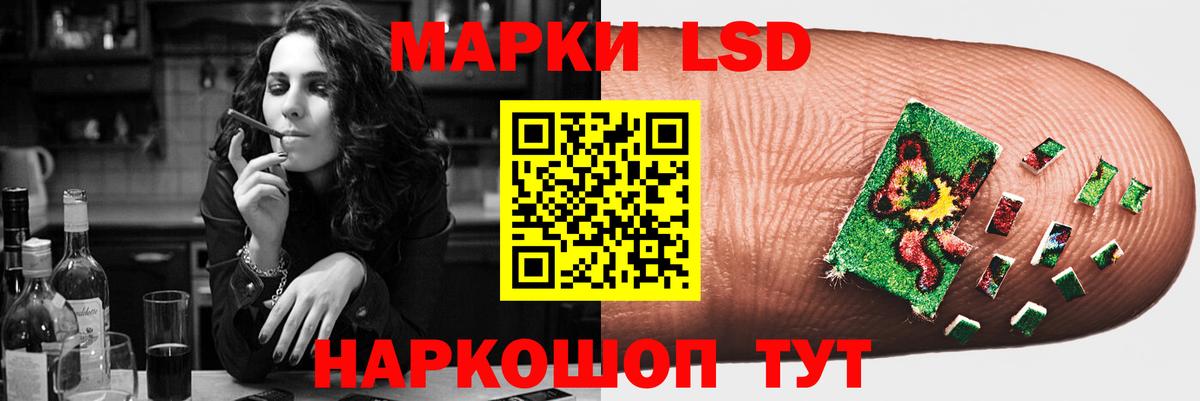 Лсд 25 экстази кислота  Лсд 25 экстази кислота  Муром  Вход с VPN 
