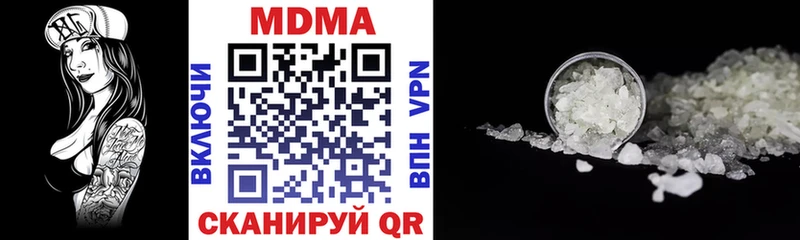 MEGA вход  Муром  МДМА кристаллы 