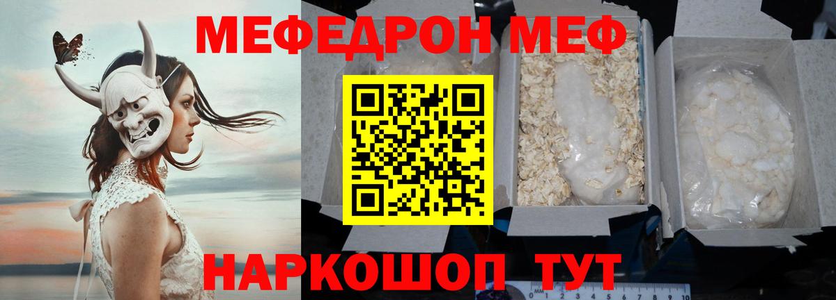 Cocaine  Канабис  Муром  ГАШИШ  Кодеин  Вход с VPN  МЕФ   Марихуана  COCAIN 