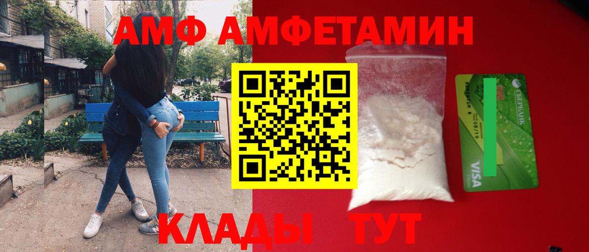 Муром  Метамфетамин мет  Метамфетамин мет  Метамфетамин  Вход с VPN 