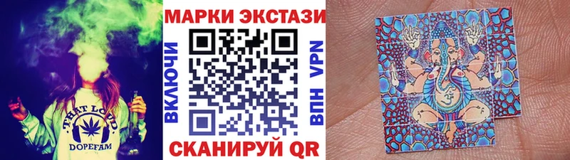 ссылка на мегу   где купить наркотик  мориарти телеграм  Наркотические марки 1,8мг  Муром 