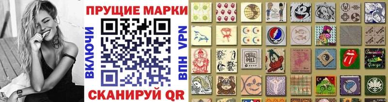 Марки N-bome 1,8мг Муром