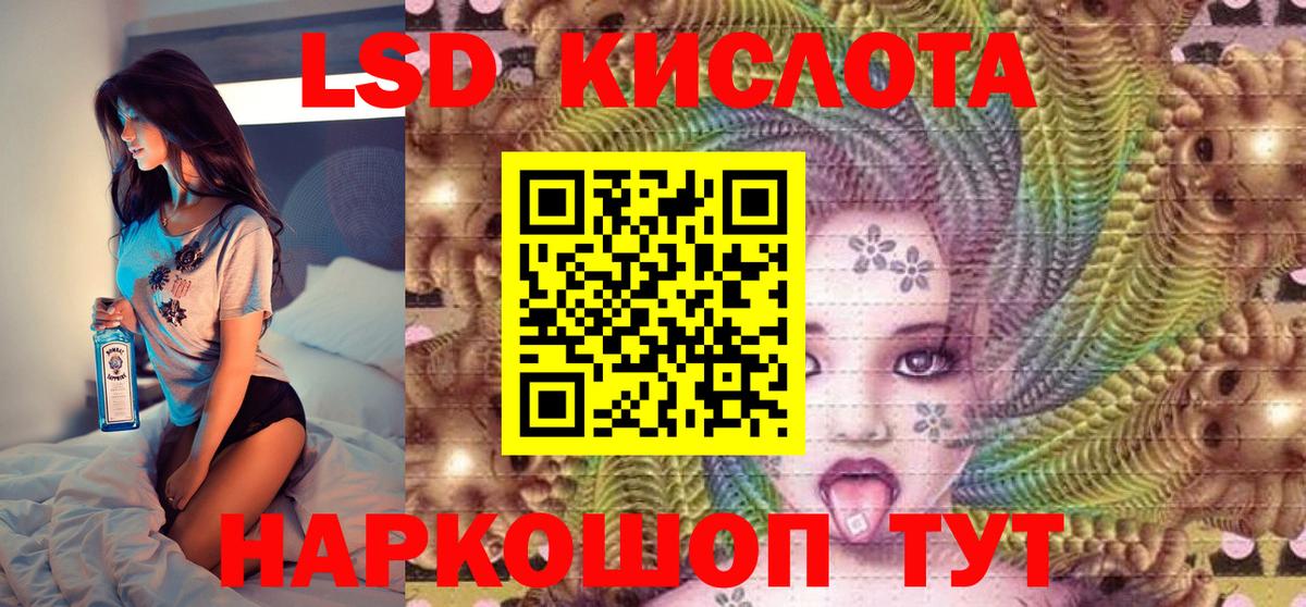Муром  Марки NBOMe 1,8мг  продажа наркотиков  Вход с VPN  Марки NBOMe 