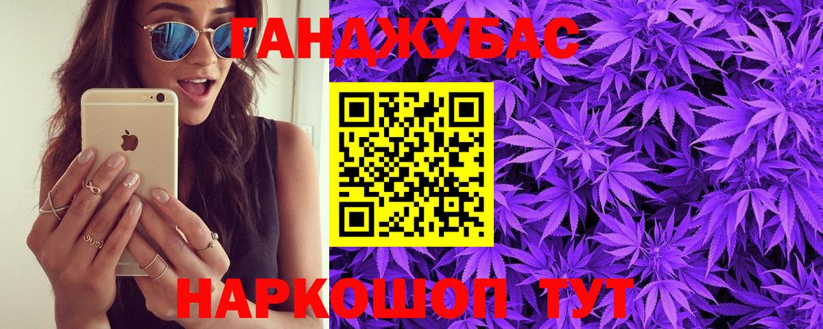 Муром  Канабис индика  Бошки Шишки сатива  Каннабис индика  Вход с VPN 